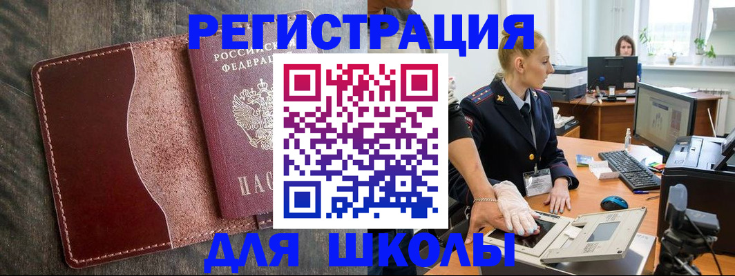 прописка гарантия в Пущино